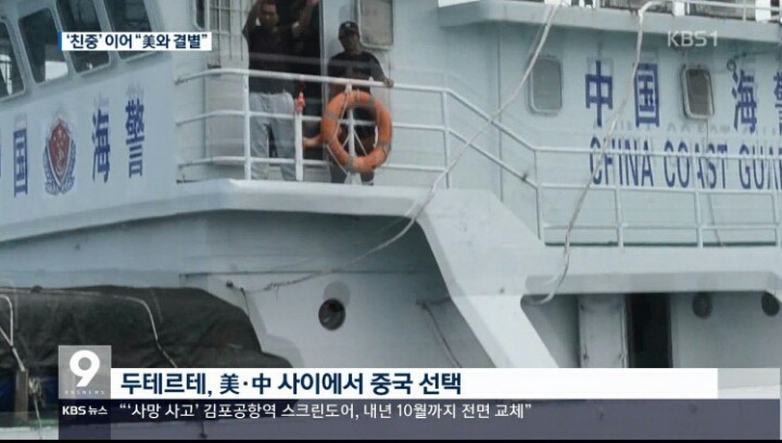 힘없는 나라가 외교를 잘못하면 겪게 되는 굴욕들 | 인스티즈