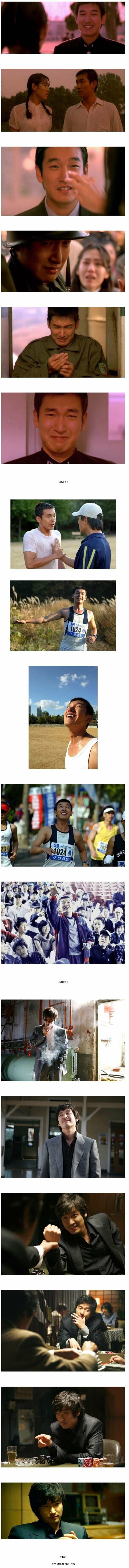 한국 남자배우중 20대때 커리어 원탑 jpg | 인스티즈