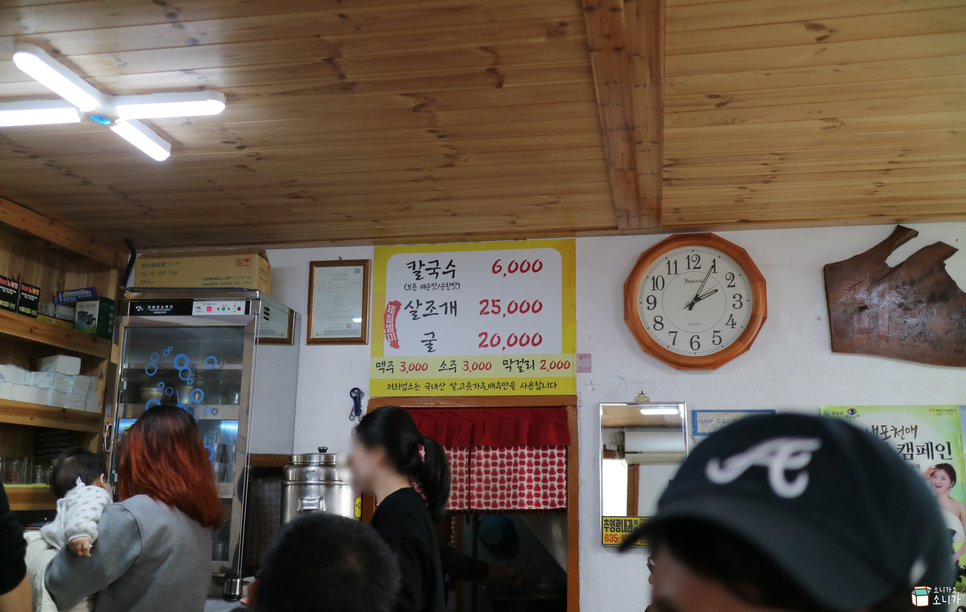 홍북식당 이미지