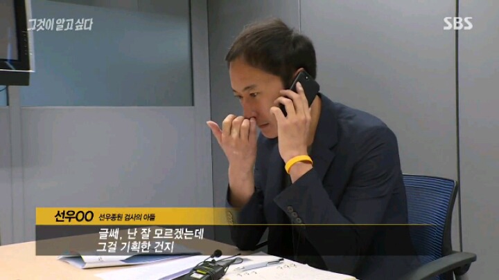 [그알] 저희 아버지는 공산화 막은 애국자입니다 | 인스티즈