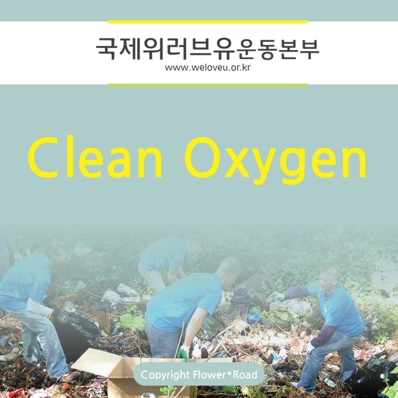 (유)주인환경 이미지