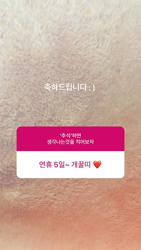 오늘자 탱구 인스타 답변 | 인스티즈