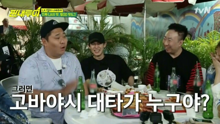 문세윤이 핫도그 4개를 먹지 않은 이유 | 인스티즈
