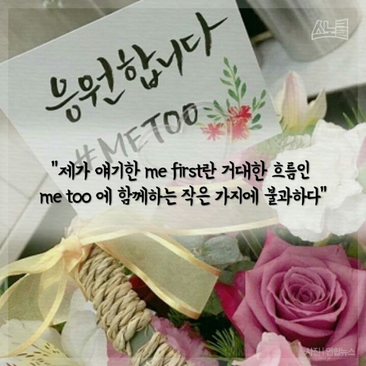 이 따위 세상에 나아갈 딸들이 걱정됩니다 | 인스티즈
