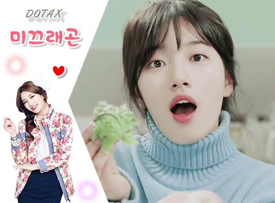 아린이라는 짤 | 인스티즈