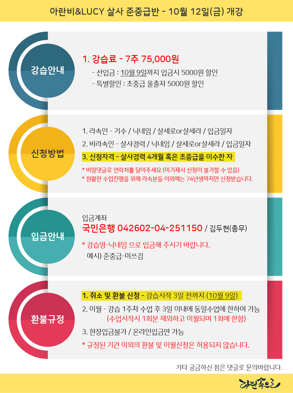 아란비 이미지