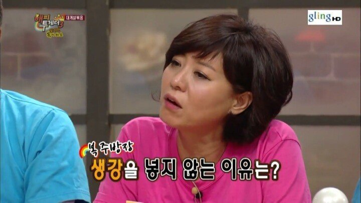 이연복 셰프가 요리에 생강을 안넣는 이유.JPG | 인스티즈