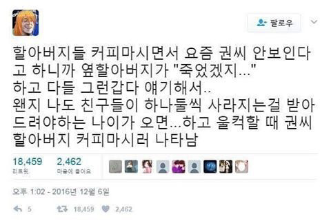 주민1이 모아본 웃긴 에피소드.jpg | 인스티즈
