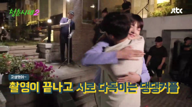 [청춘시대2] 본방보다 더 설레는 조장훈& 진명재완 키스신 메이킹.jpgif | 인스티즈