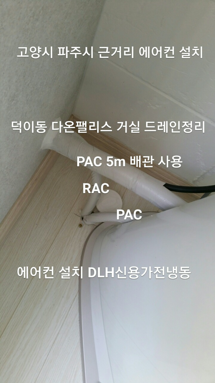 한빛에어컨 이미지
