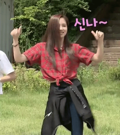 2018년 첫 미나리~ | 인스티즈