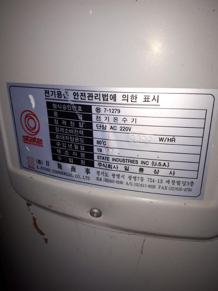 서원시스템 이미지