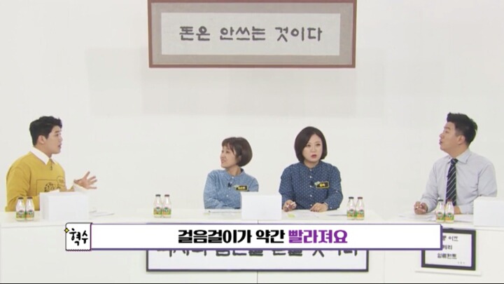 오늘자 영수증 tmi를 들어버린 김생민.gif | 인스티즈