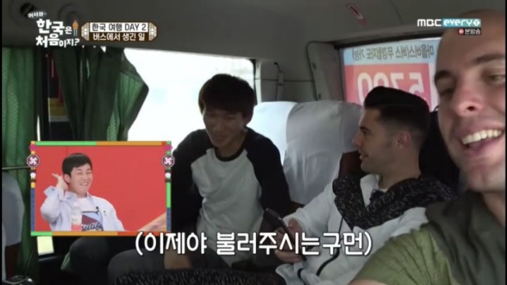 어서와한국은 처음이지 스페인편 처음보는 옆 사람이랑 엽사찍기 | 인스티즈