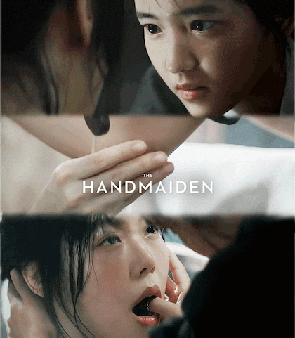 영화 아가씨 명장면 | 인스티즈