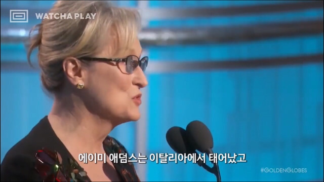 골든 글로브에서 평생 공로상을 수상한 배우 메릴 스트립의 감동적인 수상소감.jpgif | 인스티즈