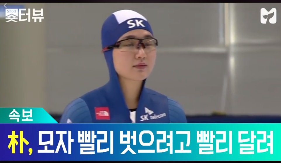 박승희선수가 메달 딴 이유.jpg | 인스티즈