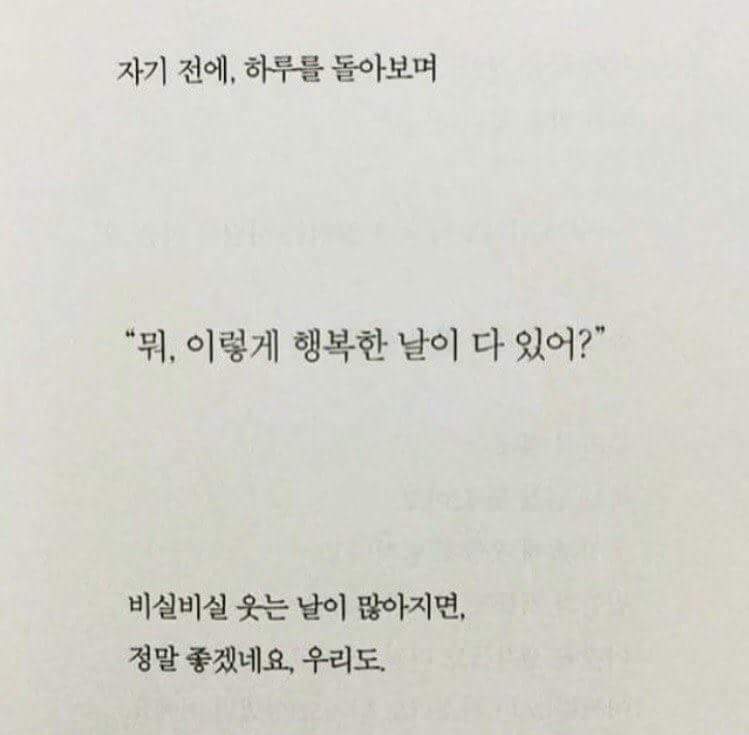 온새미로 이미지