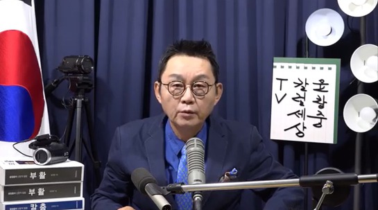 노인들의 호주머니를 노리고 있는 극우 유튜브방송들.jpg | 인스티즈