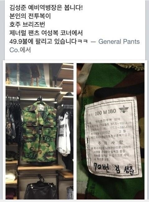 호주의 인기 여성복.jpg | 인스티즈