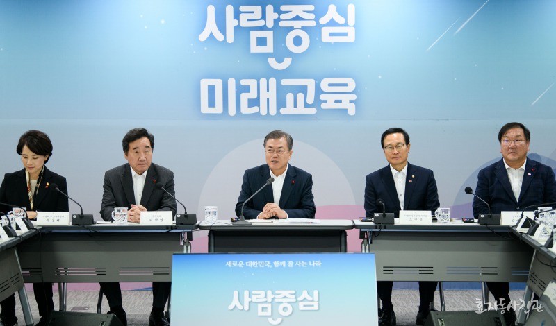 문 대통령과 공무원들의 만남 | 인스티즈
