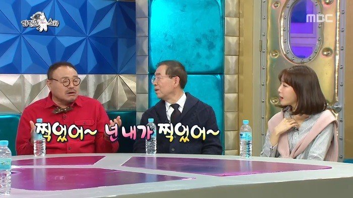 김흥국x박원순 단일화 실패 | 인스티즈