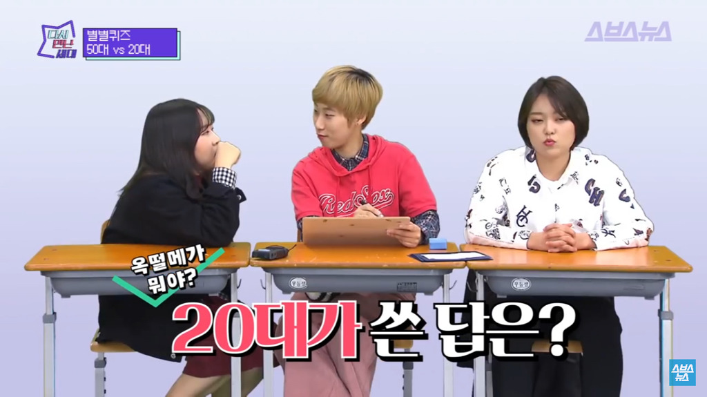 2050의 아무말 대잔치 jpg | 인스티즈