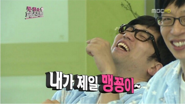 [무한도전] 이적 극딜하는 노홍철 | 인스티즈