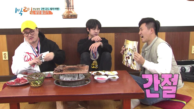 [1박2일] 예능신이 다녀간 게 틀림없는 한 입 찬스 책 펴기 게임 | 인스티즈