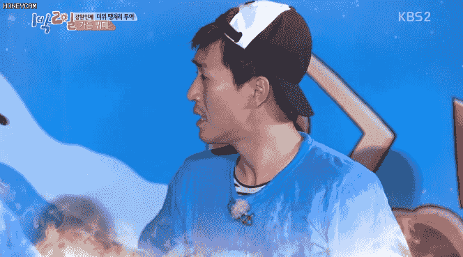 뭔가 이상한게임을 해버린 킹종민 ㅋㅋㅋㅋㅋㅋㅋㅋㅋㅋ.jpg | 인스티즈