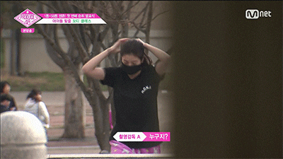 아이즈원 은비.jpgif | 인스티즈