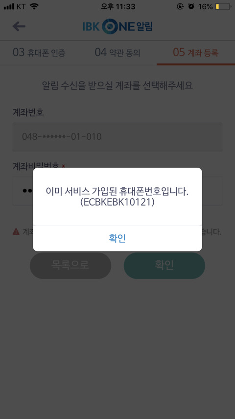 인블리 이미지