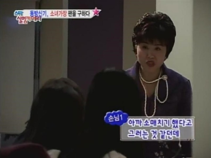 인성 보이는 유노윤호 몰래카메라 | 인스티즈