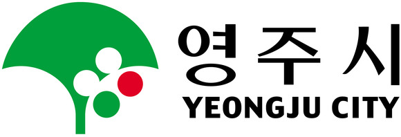 경상북도 영주시 하면 떠오르는 것은? | 인스티즈