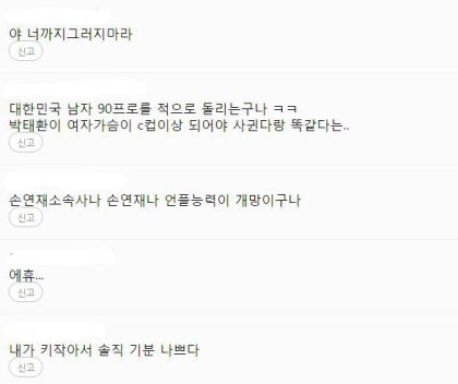 여자연예인들이 이상형을 속이는 이유.jpg | 인스티즈