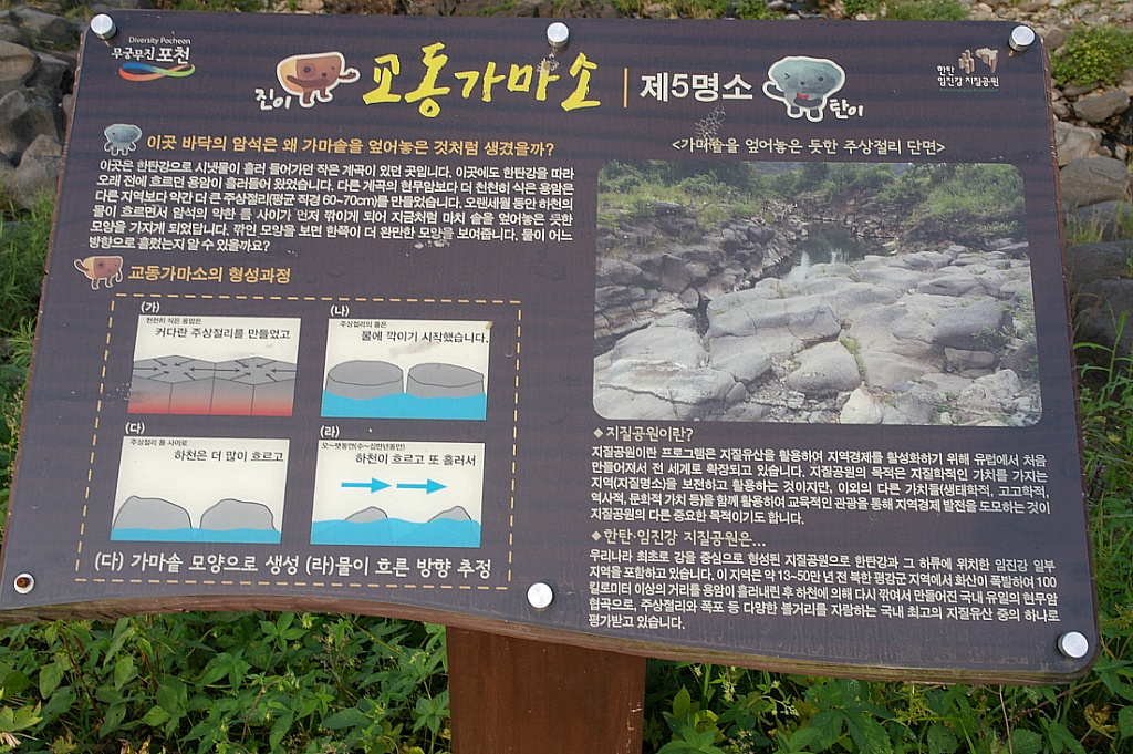 가마소 이미지