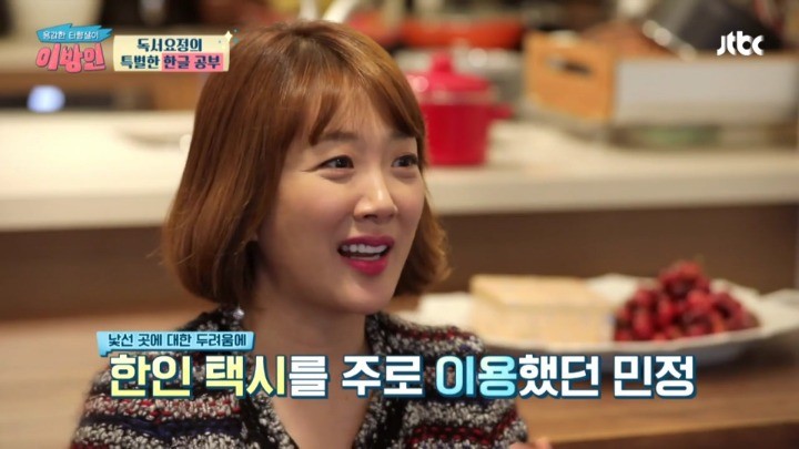 딸에게 한국어를 열심히 가르치는 이유 | 인스티즈