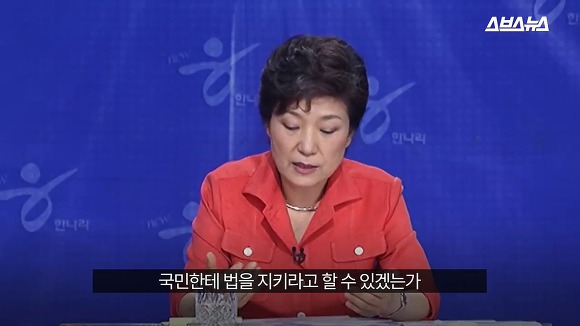 최순실의 논리가 오지던 시절.jpg (오직 팩폭만 당하는 MB) | 인스티즈