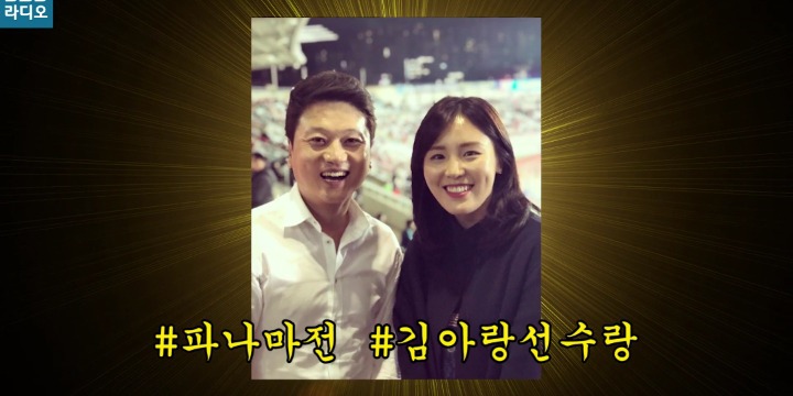 파나마전 김아랑선수 비하인드 스토리.jpg | 인스티즈
