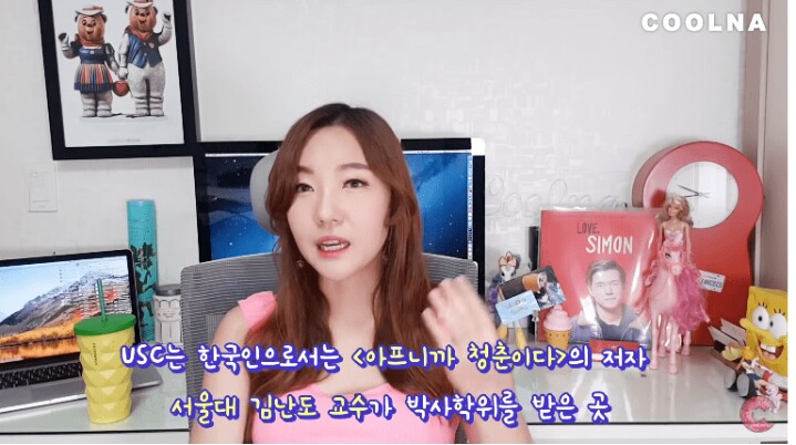 쇼미 나플라...의외의 스펙..jpg | 인스티즈