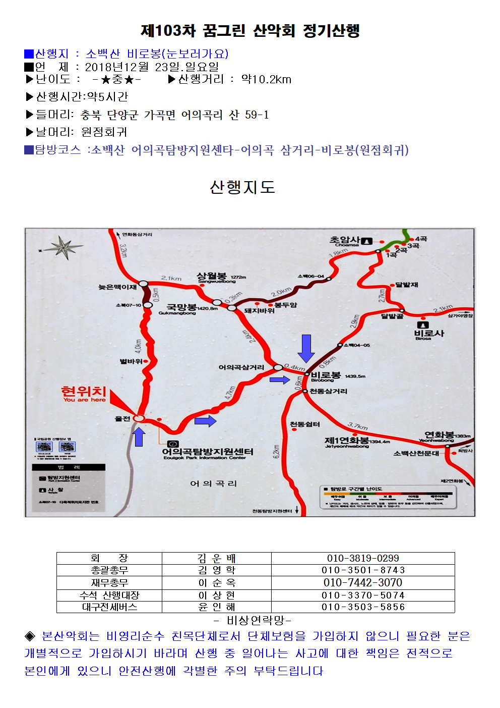 혜성화원 이미지
