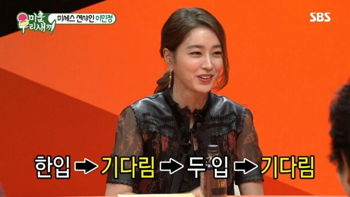 이민정이 신혼시절 이병헌에게 서운했던 점 | 인스티즈