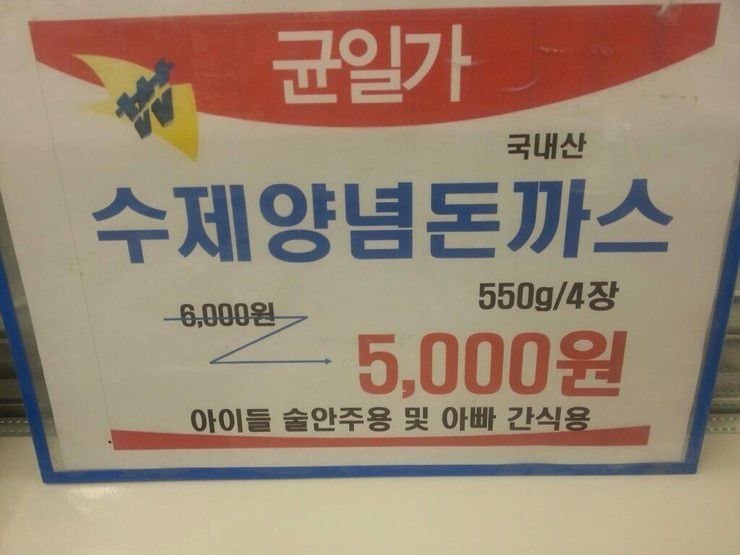 신박한 술안주 | 인스티즈