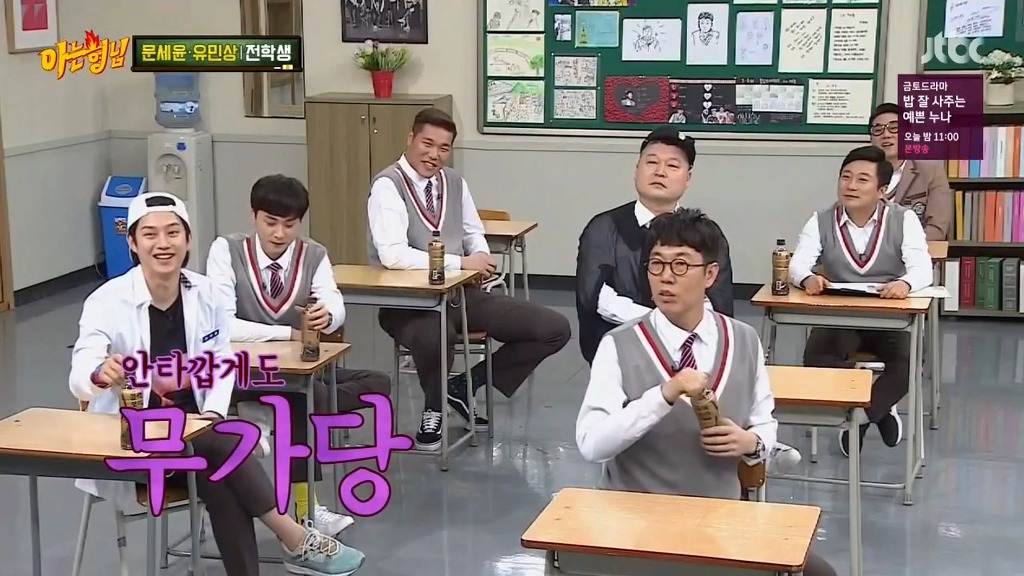 [아는형님] 뚱뚱이들이 이해 안 가는것 ㅋㅋ | 인스티즈