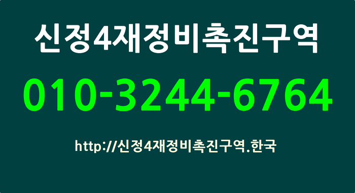 산하건축사사무소 이미지
