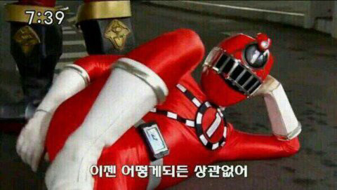 ㄸ) oh 감히 말하건대 이처럼 약빨고 만든 전대물은 없었다 oh 레드인성이 제일 돋보이는 전대물 | 인스티즈