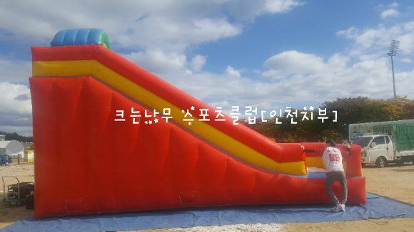 남양주체육문화센터 이미지