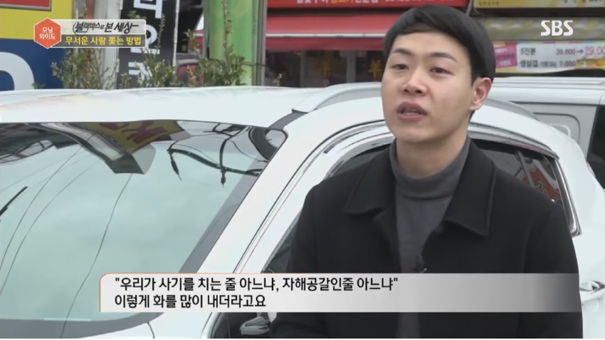 보험사기의 전형적인 수법 | 인스티즈
