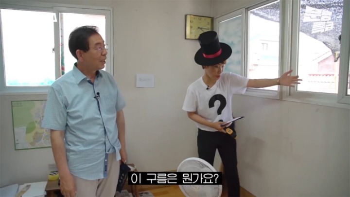 SM 느낌 나는 박원순 옥탑방 | 인스티즈
