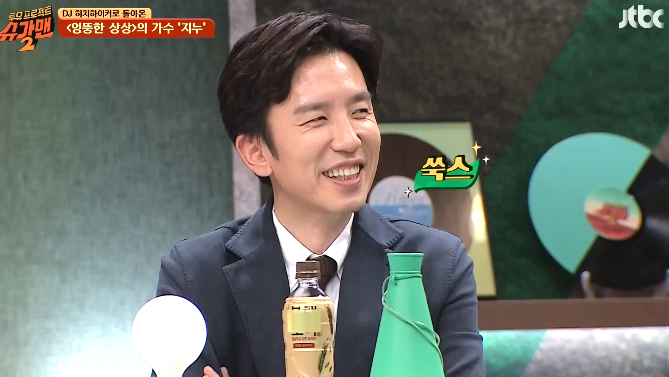 이효리에게 이상순과 사귄다는 말을 들은 롤코멤버 지누의 반응 ㅋㅋㅋ.jpg | 인스티즈